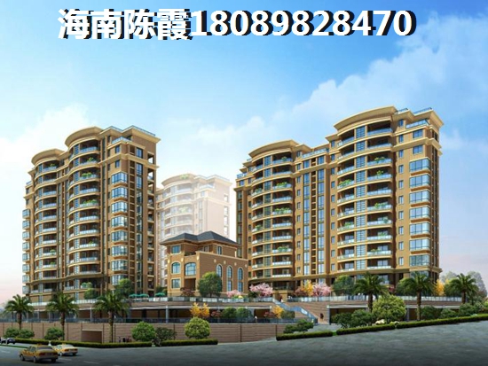 為什么XG后保亭縣房價還在上漲